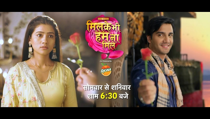 Milke Bhi Hum Na Mile New Promo: After Removing The Entire Cast, A New Promo Has Released Where Rewa Will Find New Love