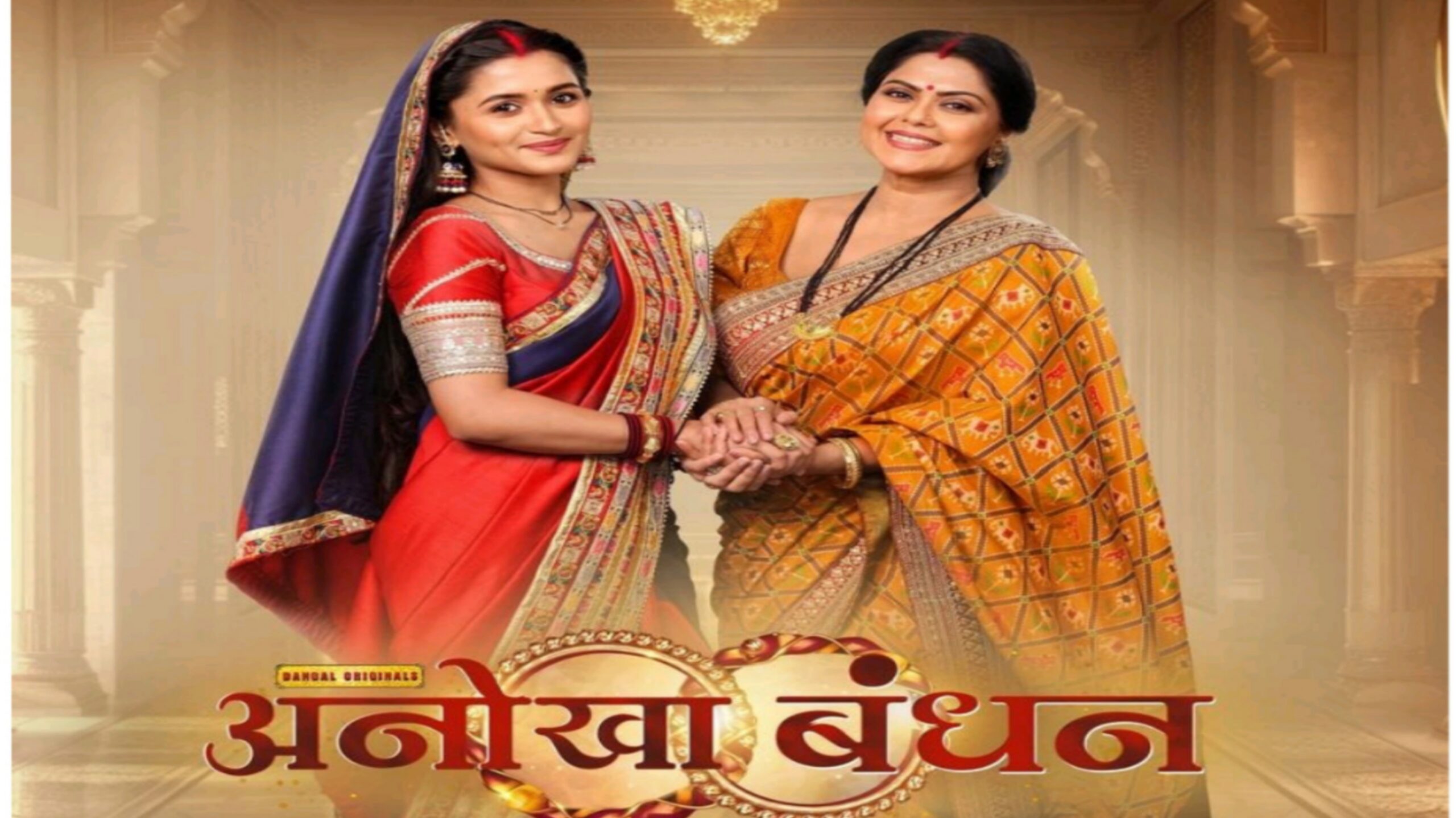 Unveiling the Heartwarming Tale of “Anokhaa Bandhan”: A New Era in Indian Television Drama.0