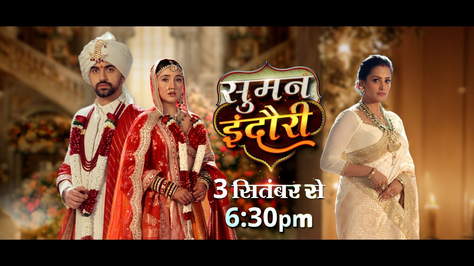 Get Ready for Explosive Drama in Suman Indori: A Battle of Wits Between a Dabang Devrani and a Tez-Tarrar Jethani!