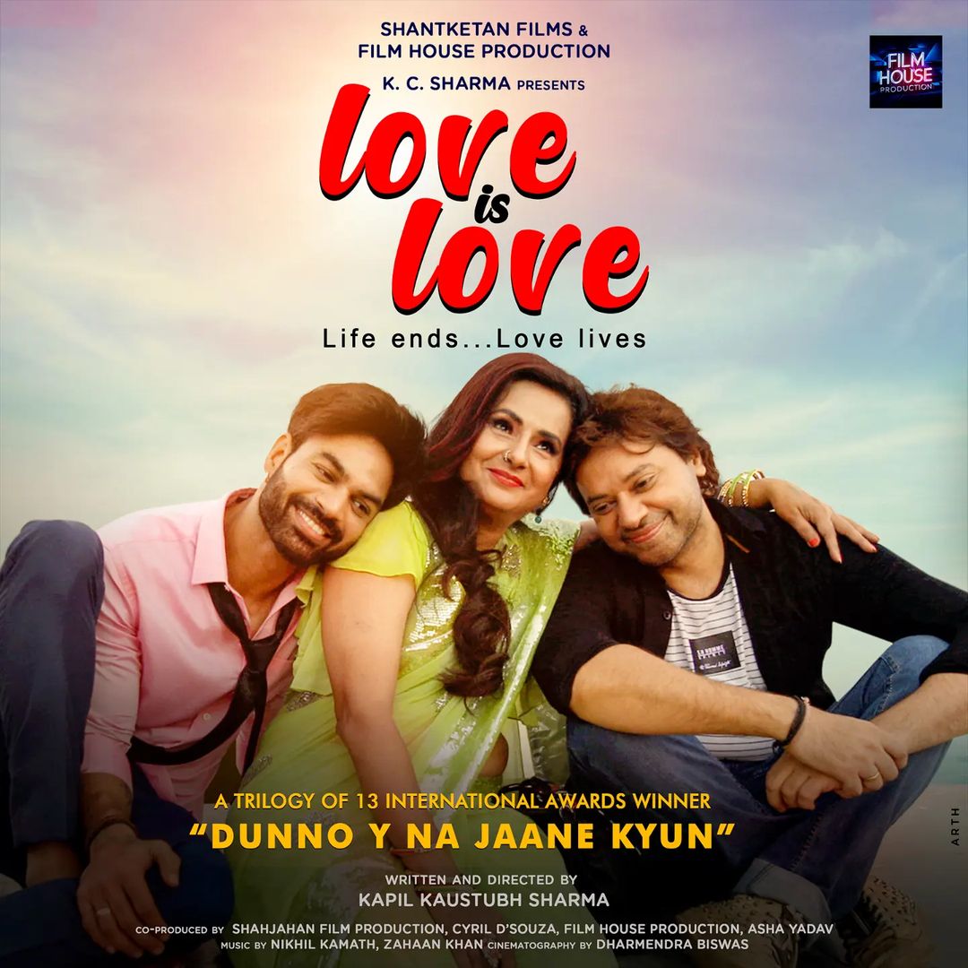 Zarina Wahab and Kitu Gidwani Shine in India’s First LGBTQ International Release