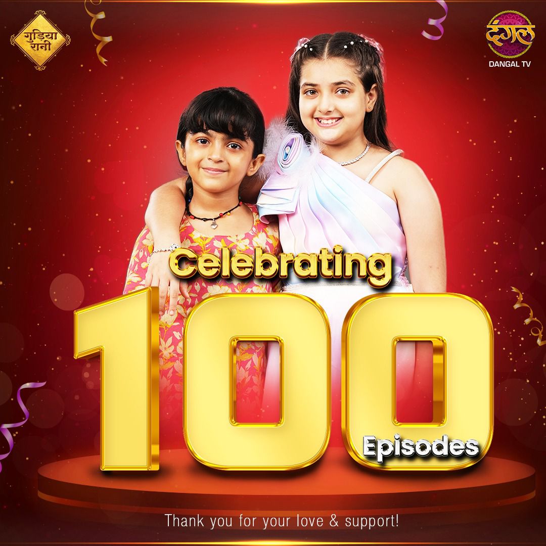 Celebrating 100 Episodes of “Gudiya Rani”: A Heartwarming Tale of Hope and Resilience on Dangal TV