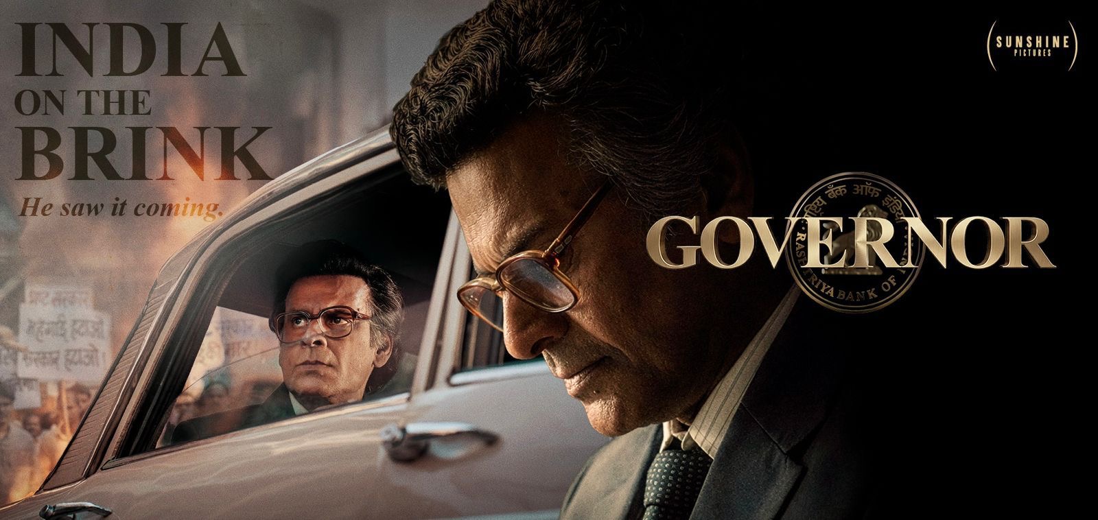 Who Was S. Venkitaramanan? The Real-Life Hero Behind Manoj Bajpayee Governor